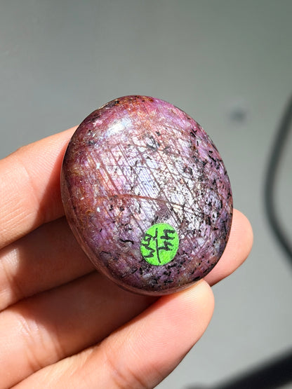 Star Ruby Mini Palmstones